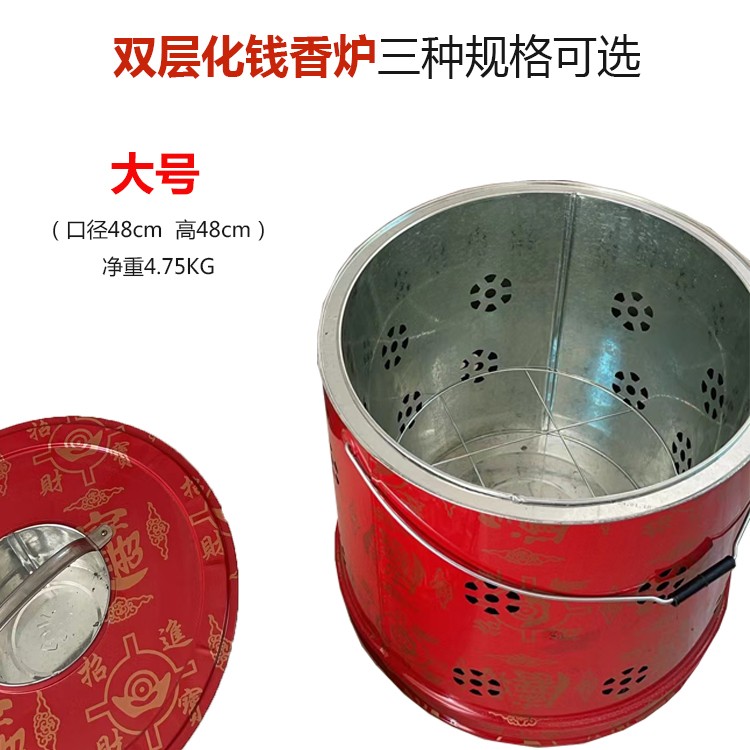 光辉白铁制品化钱香炉烧金桶生产批发 三个规格可选 全国发货
