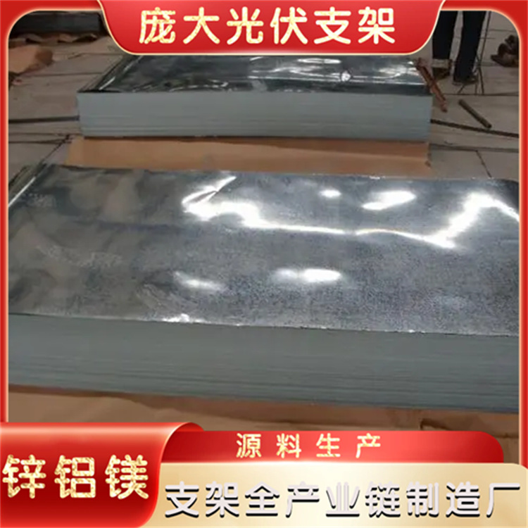镀铝镁锌卷板 锌铝镁卷板 高耐腐蚀0.5-3.0mm厚