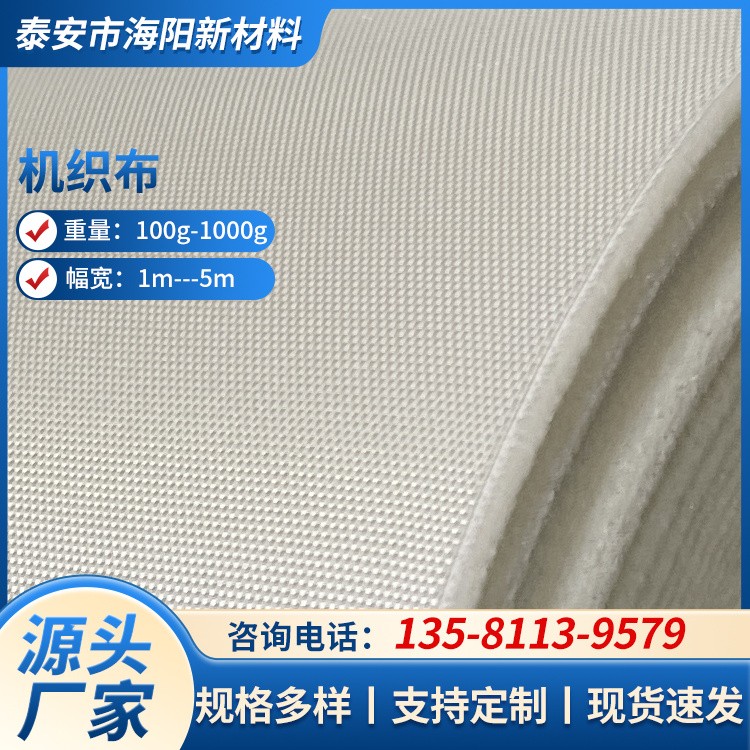 长丝土工机织布200g-500g 透水加筋高强度 质量保证