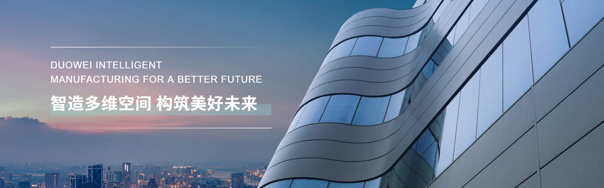 Multi-Dimensional Green Building Technology (Tianjin) Co., Ltd.