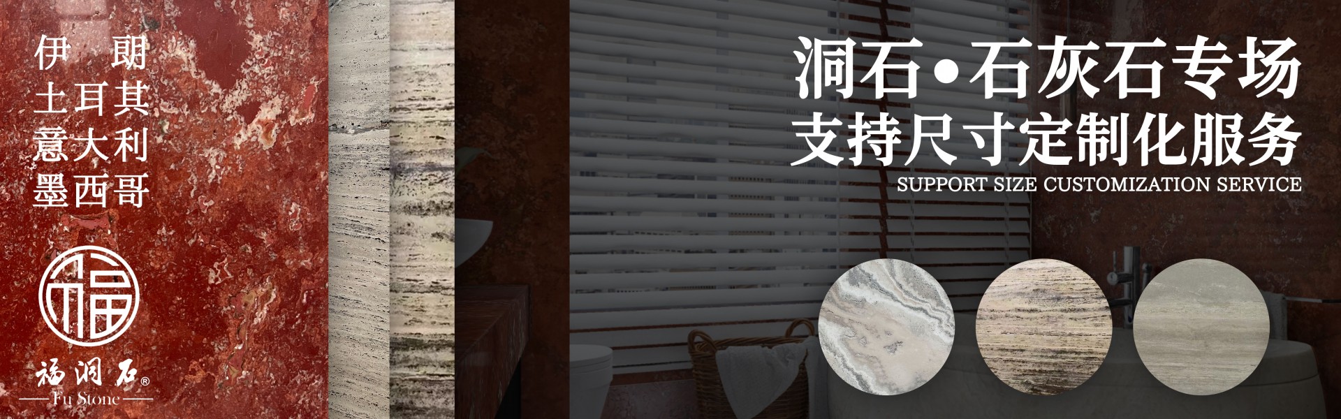 Quanzhou A Fu Stone Industry Co., Ltd.