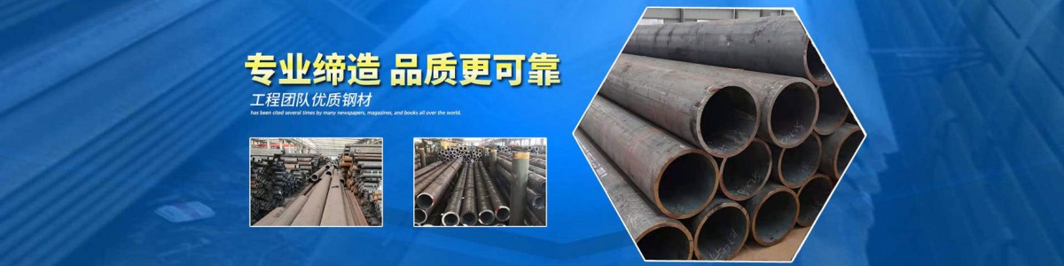 Shandong Shengyu Metal Products Co., Ltd.