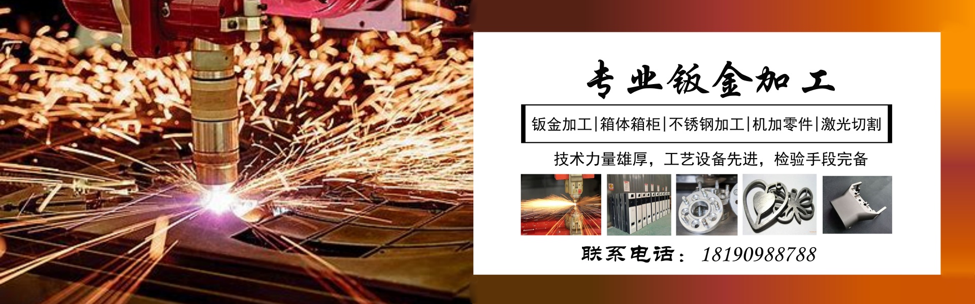 Guent Technology Co., Ltd.