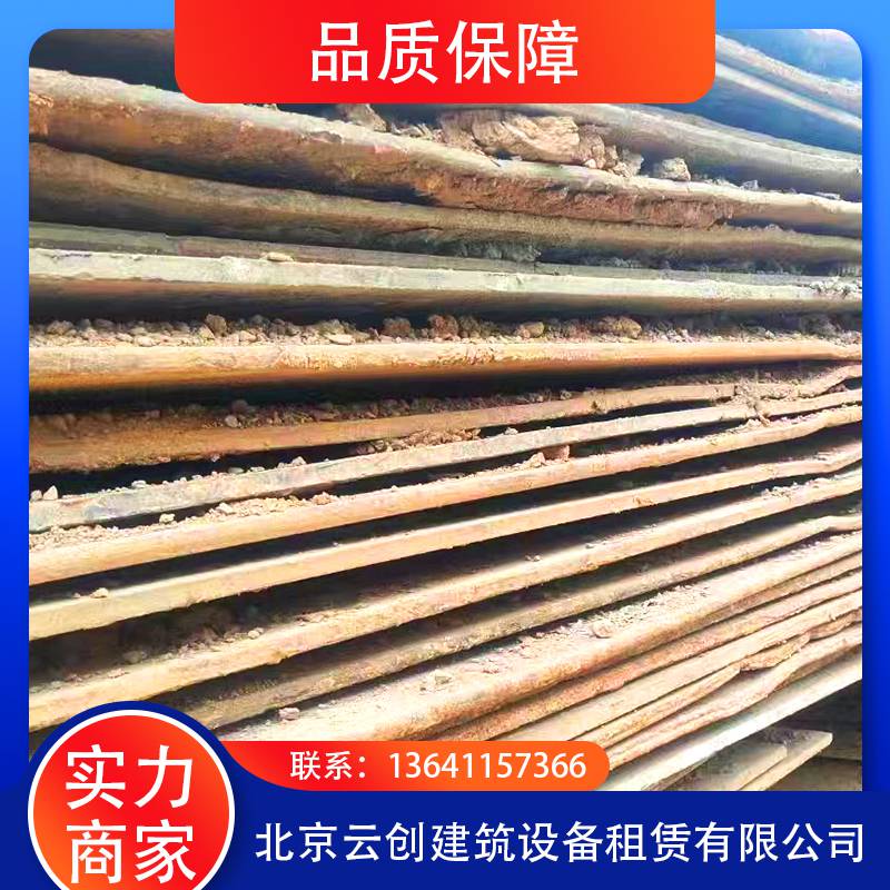 北京云创 铺路钢板定制 北京钢板出租 价格合理