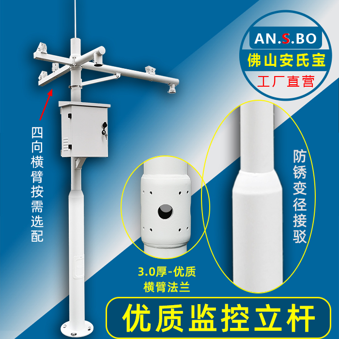 深圳铝合金监控摄像头支架-监控摄像头支架厂家哪里好-多少钱