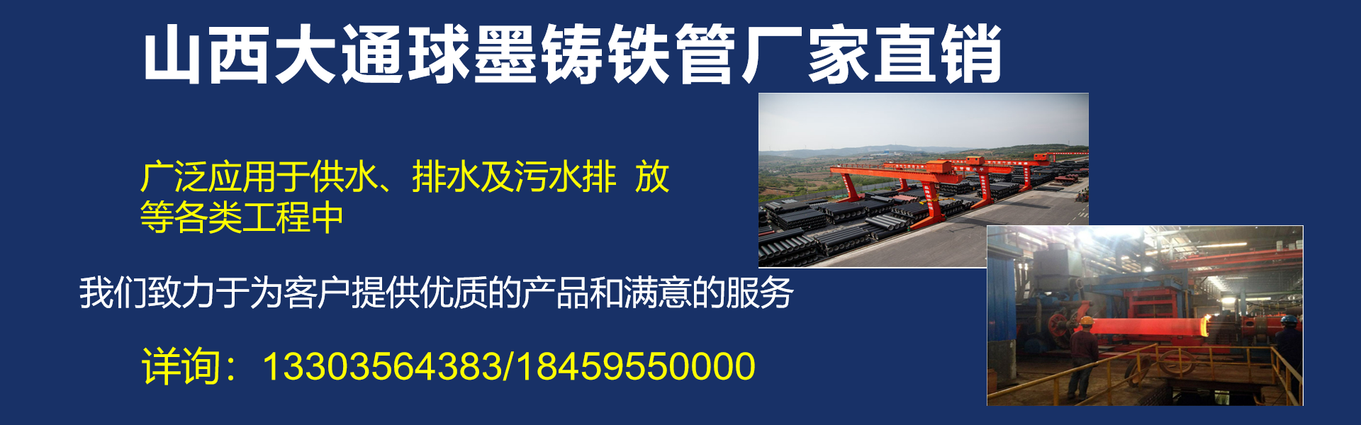 Pindu District Xin Tonglian Building Materials Operation Department (Individual Business Operator)