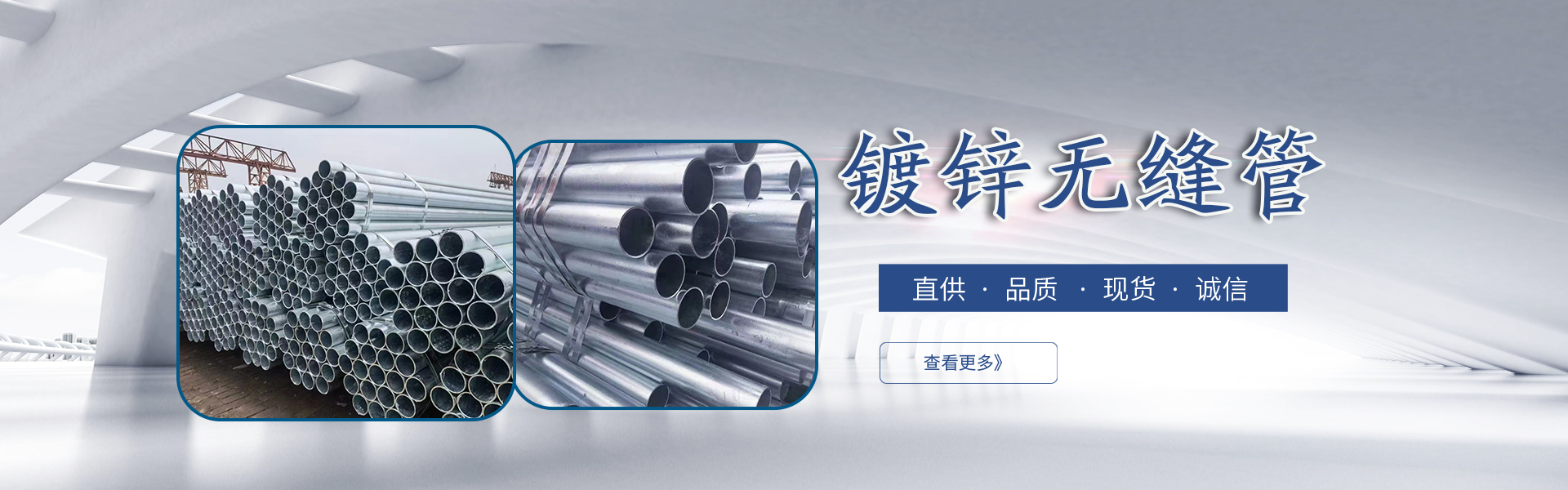 Tianjin Xingrong Youfa Iron and Steel Co., Ltd.