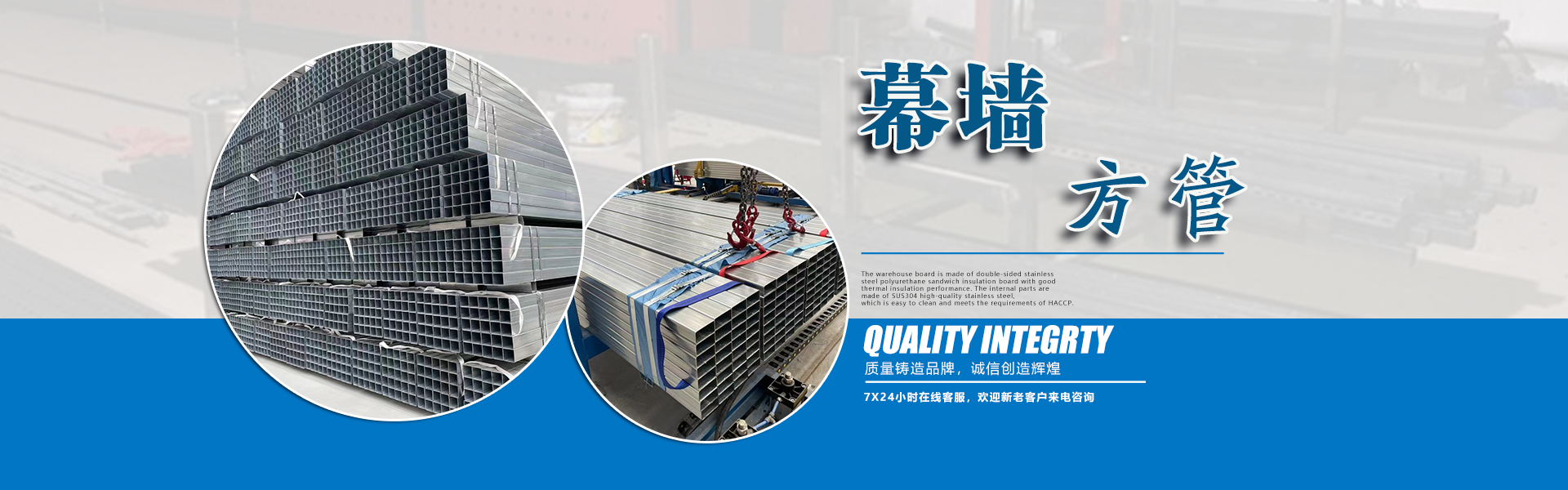 Tianjin Xingrong Youfa Iron and Steel Co., Ltd.