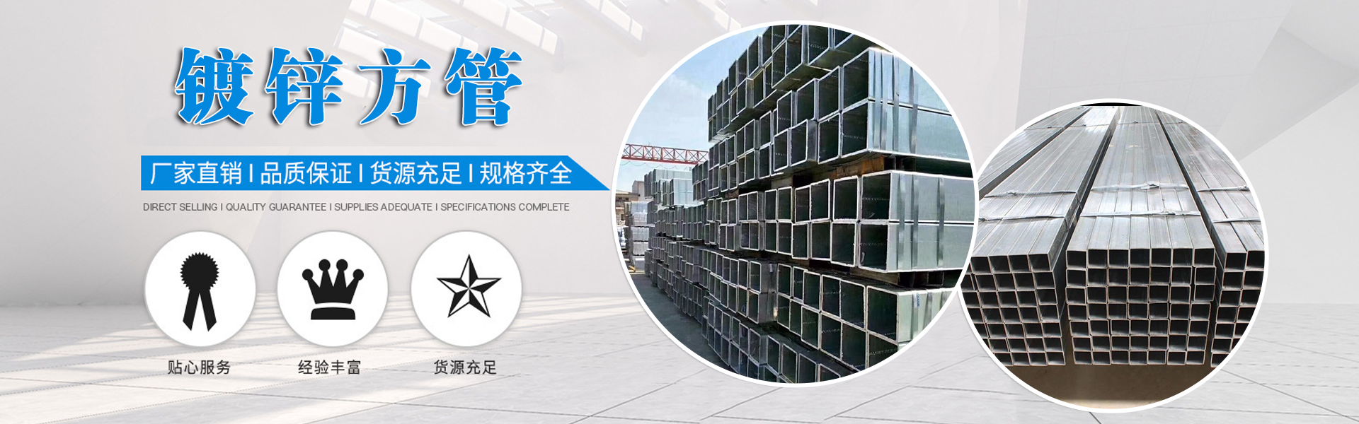 Tianjin Xingrong Youfa Iron and Steel Co., Ltd.