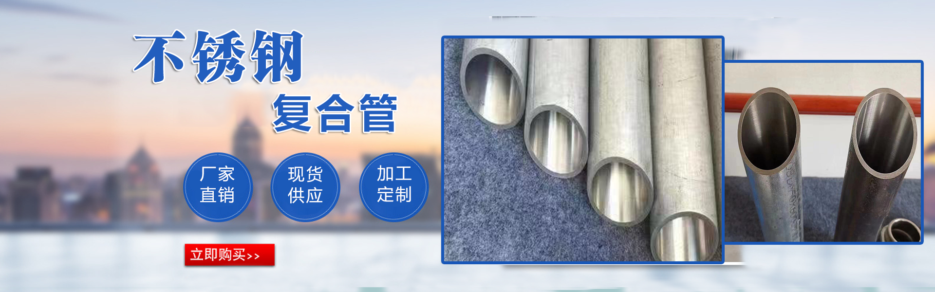 Tianjin Xingrong Youfa Iron and Steel Co., Ltd.