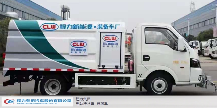 珠海东风多利卡新能源纯电动洗扫车 客户至上 程力专用汽车供应