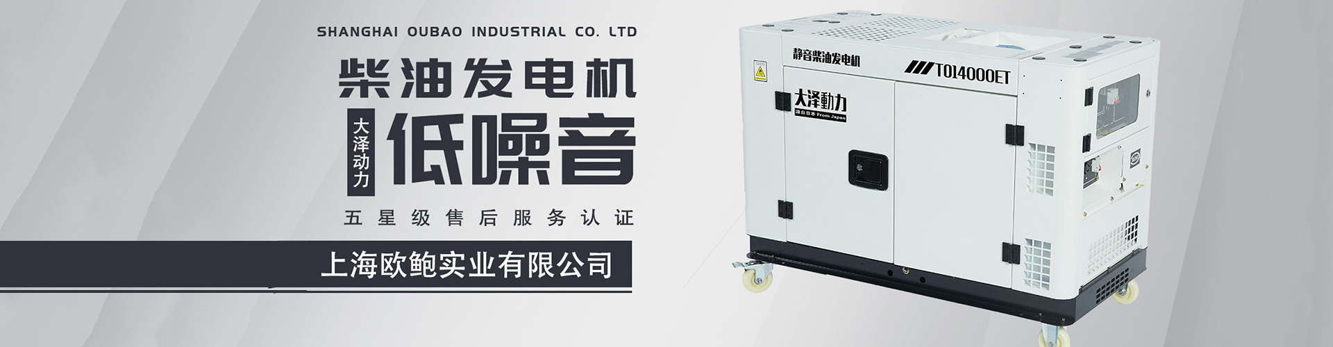 Shanghai EuBow Industrial Co., Ltd.