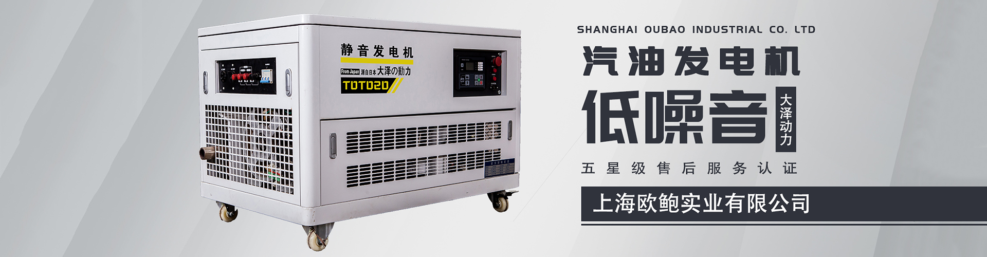 Shanghai EuBow Industrial Co., Ltd.