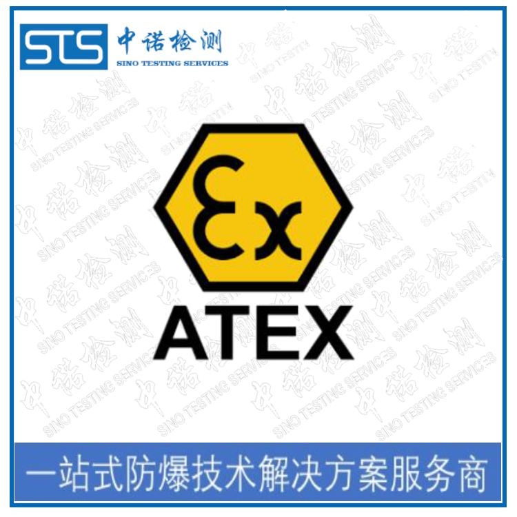 杭州IECEx证书执行标准