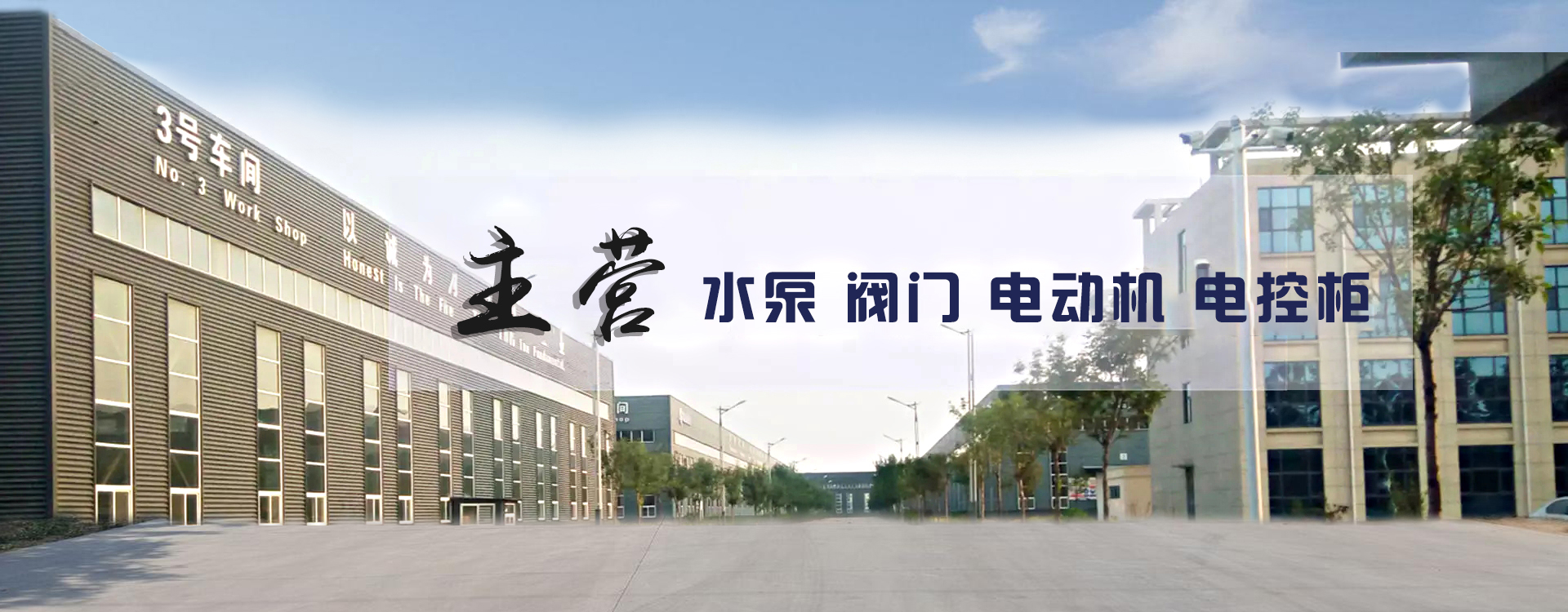 Tianhao Pump Industry Group Co., Ltd.