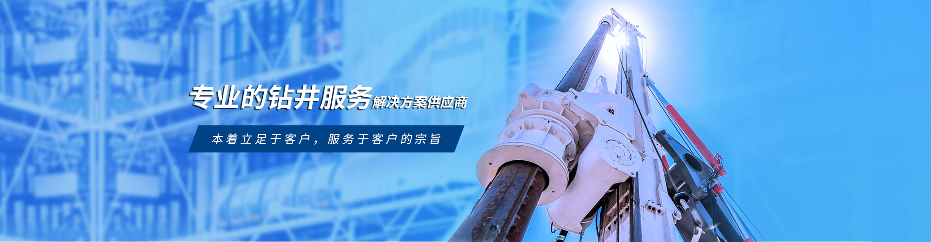 Yongkang Haoyuan Construction Engineering Co., Ltd.