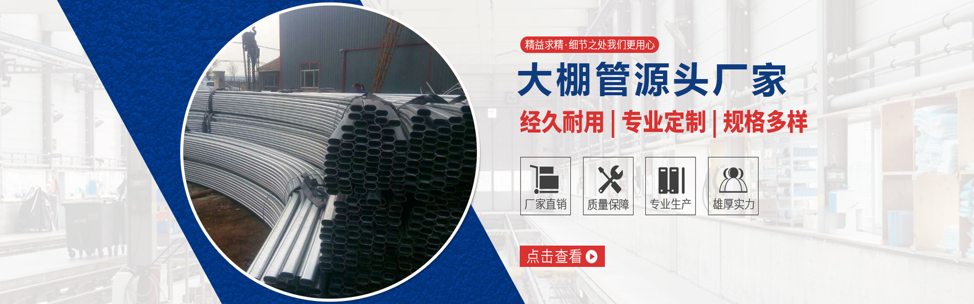 Tianjin Hengcheng Modern Agricultural Technology Co., Ltd.