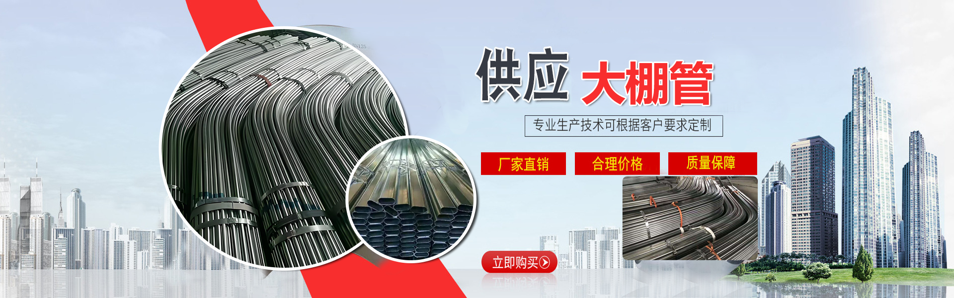 Tianjin Hengcheng Modern Agricultural Technology Co., Ltd.