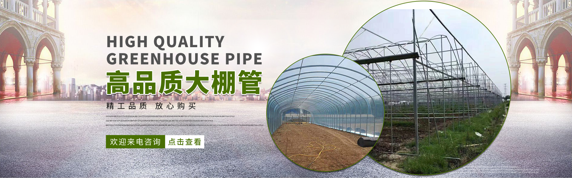 Tianjin Hengcheng Modern Agricultural Technology Co., Ltd.
