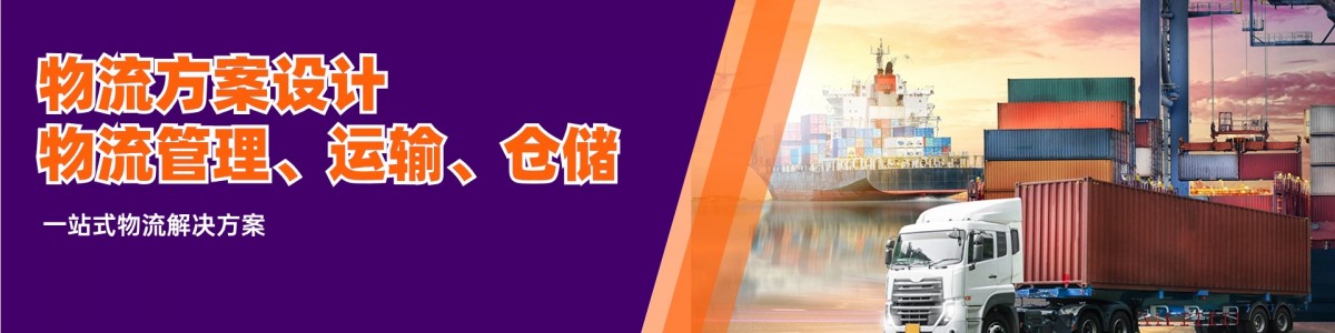 宁波达冠物流有限公司