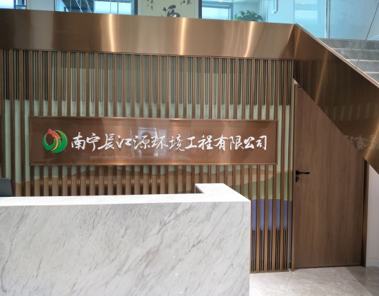 企业logo