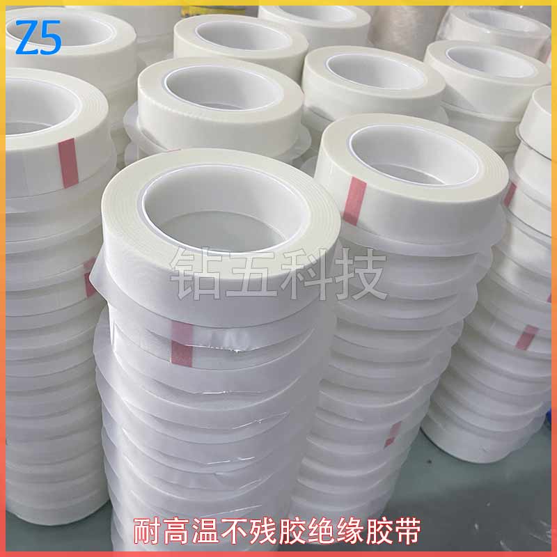 玻璃布胶带 变压器玻璃布胶带 变压器玻璃布胶带
