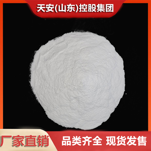 轻质纯碱 重质纯碱 现货发售 天安(山东)控股