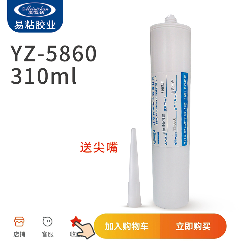 粘硅胶胶水价格 ABS粘硅胶 五金粘硅胶 强力 不腐蚀