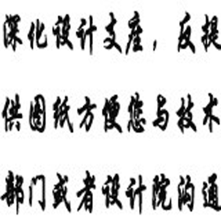 Customizable, design drawings