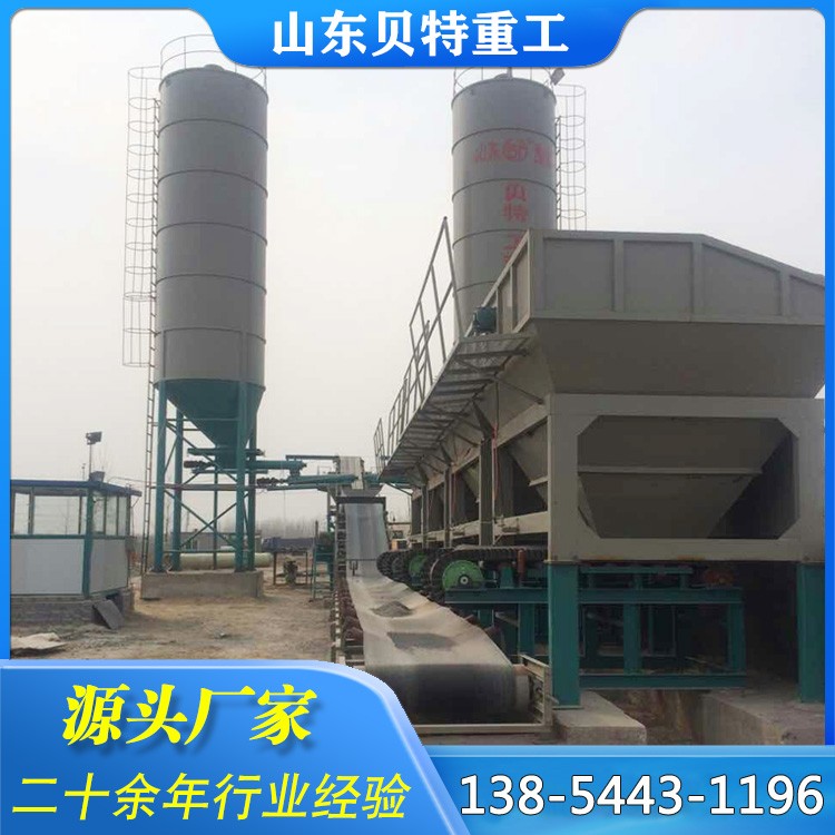 稳定土拌合站WCZ800拌和站-二灰搅拌站-拌土站厂家
