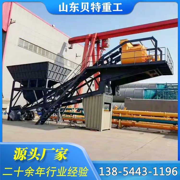 HZS50型移动式混凝土拌合站