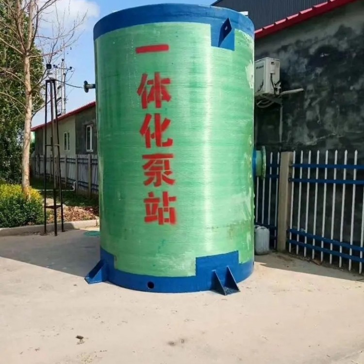Fiberglass Reinforced Plastic (FRP) Integrated Pump Station