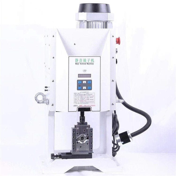大吨位静音端子机