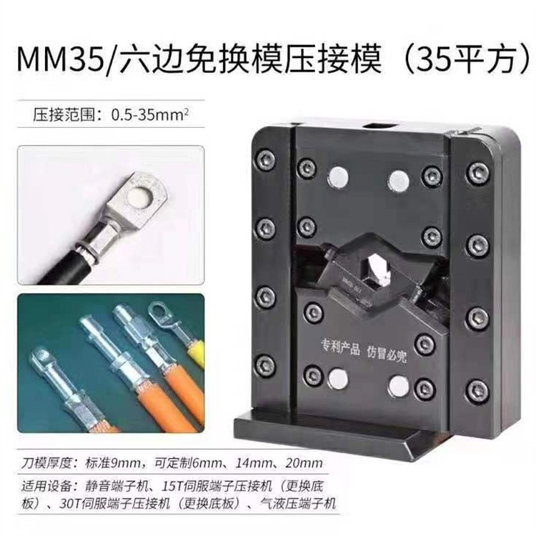 Six-sided mold fixture