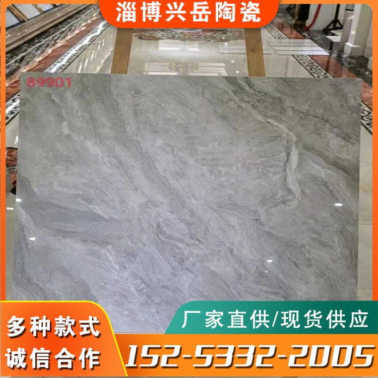 大理石瓷砖