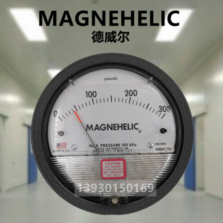 进口德威尔压差表dwyer压力表德维尔差压表设备带正负压差计