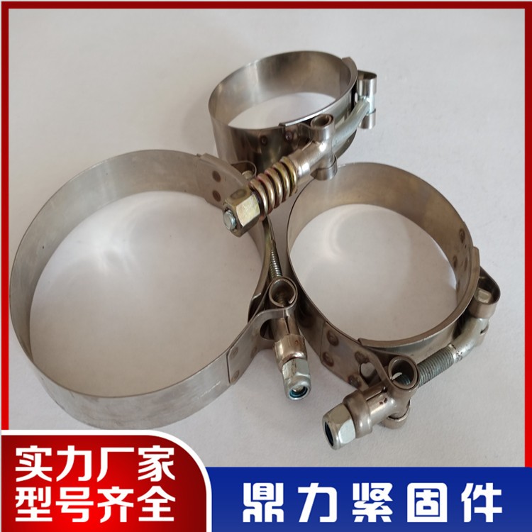 T-type hose clamp
