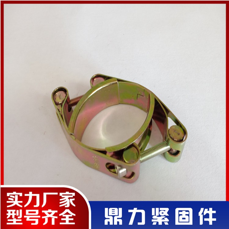 Double Head Strong Iron Hose Clamp