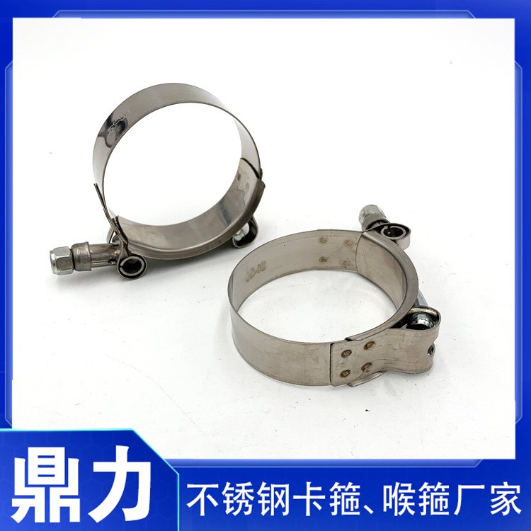 不锈钢卡箍（t型喉箍）