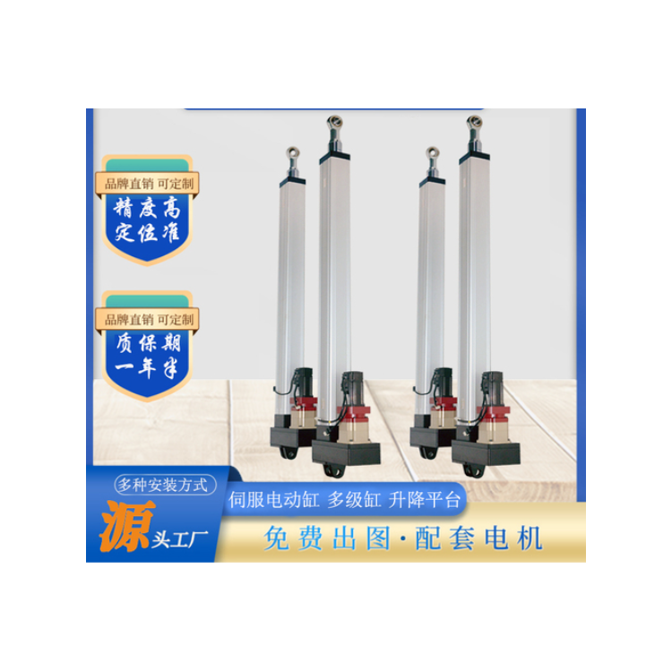 60 Electric Cylinder with Front F