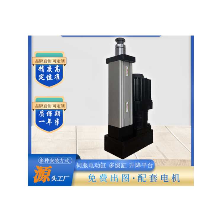 RLB80 Mini Stroke Electric Cylind