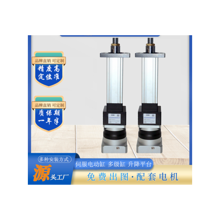 rlb60 Industrial Electric Cylinder