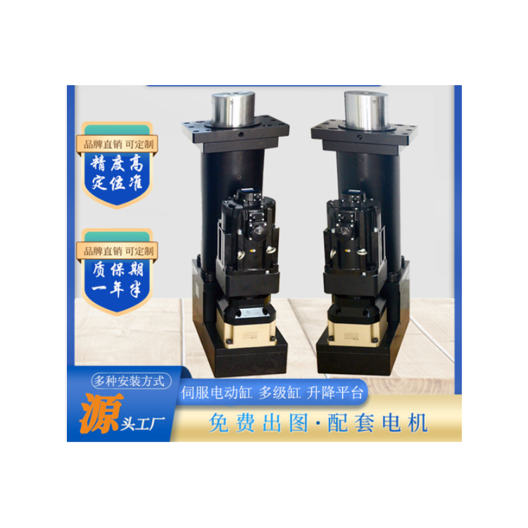 RLA220 Collapsible Precision Elec