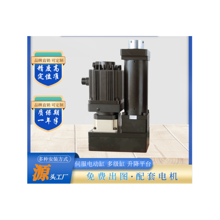 rla134 High-Torque Servo Cylinder