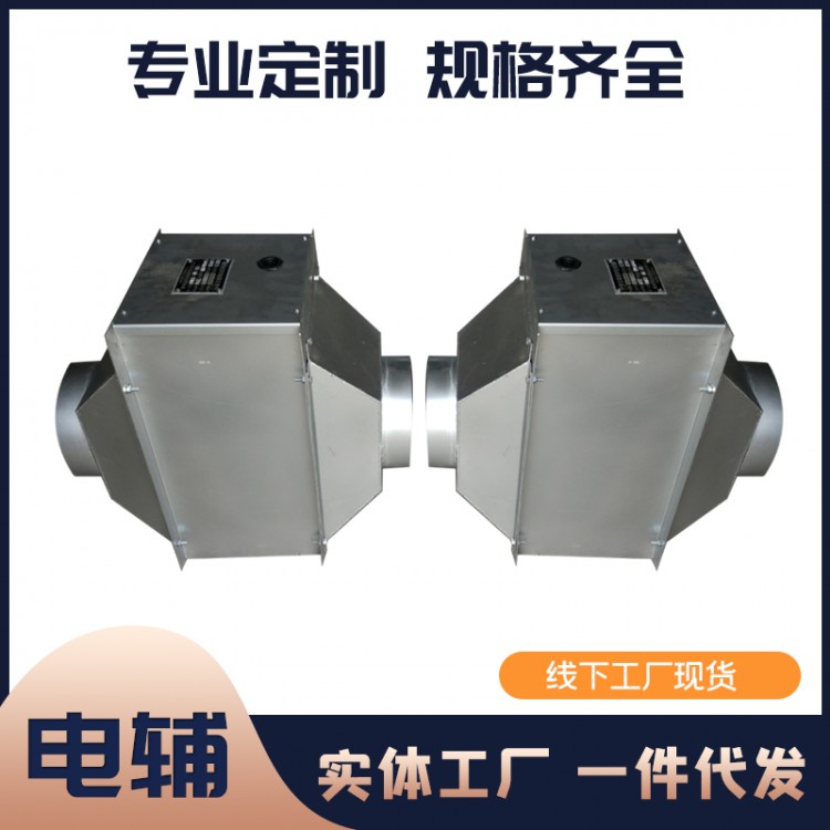 新风系统辅助电加热器