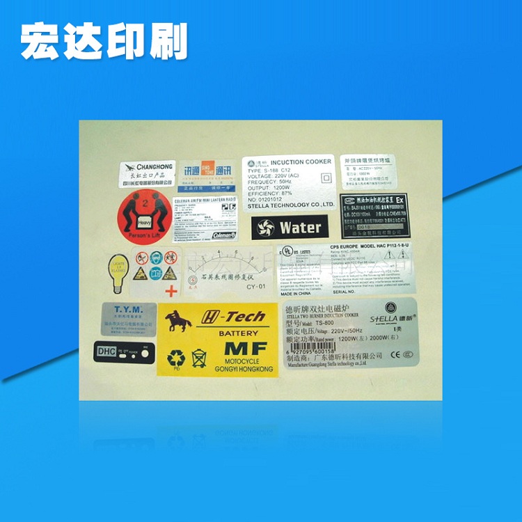 High-Temperature Labels, Matte Silver PET Self-Adhesive Labels, Color/Black & White Matte Silver PET Self-Adhesive Labels