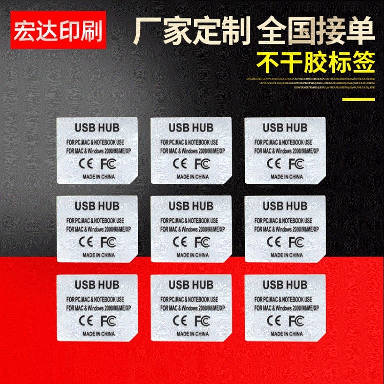 Matte Silver PET Self-Adhesive Labels / Color/Black & White Matte Silver PET Self-Adhesive Labels Manufacturer