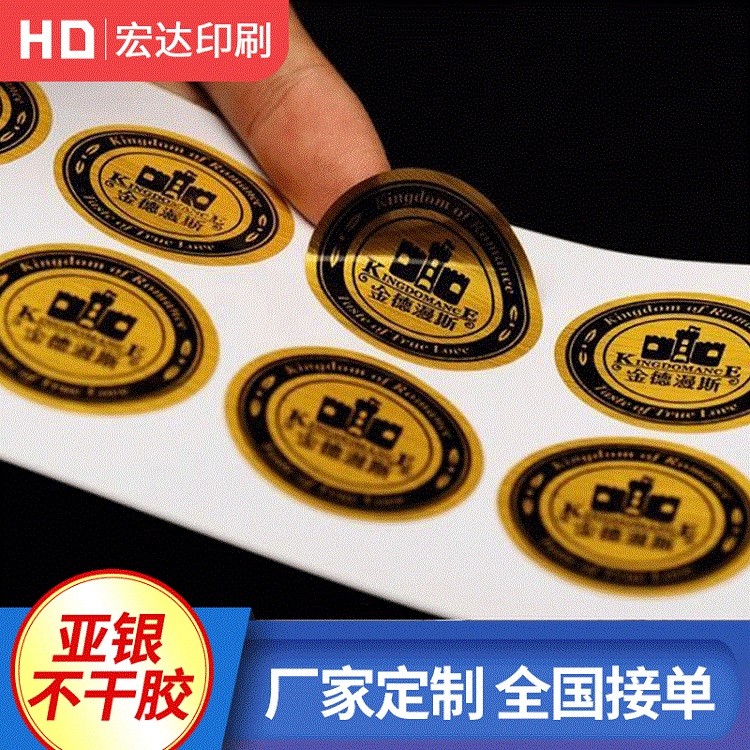 Brushed Silver, Brushed Gold Self-adhesive Labels, Self-adhesive Label Manufacturer