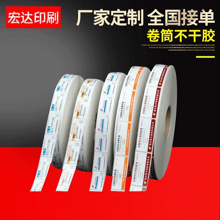 Roll-on Dry Erase Labels | Self-adhesive Labeling | Dry Erase Label Manufacturer