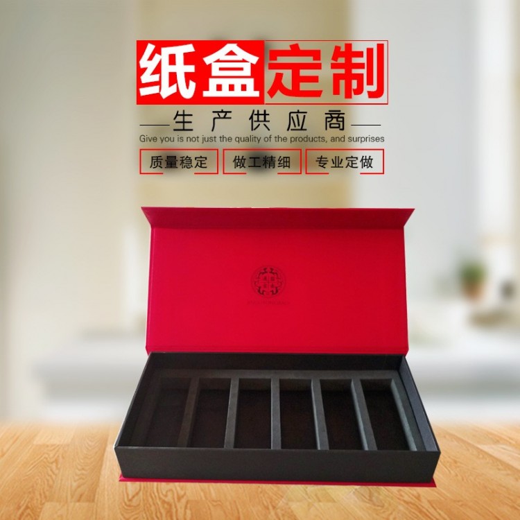 高端礼盒书型盒 包装礼盒  书型盒包装定制